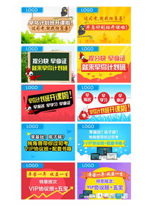 網(wǎng)站Banner設(shè)計(jì)素材 高清PSD模板與廣告條大全