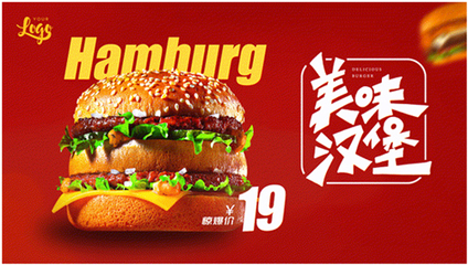 數(shù)字標(biāo)牌賦能智慧餐飲，1秒吸引顧客的廣告策略